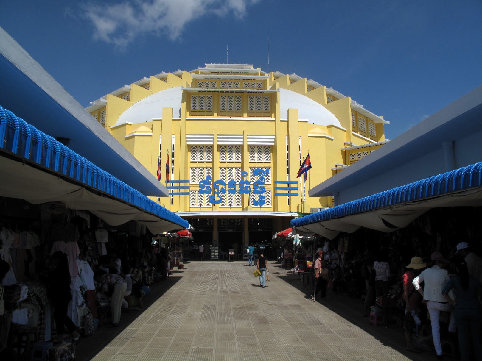 The Central Market